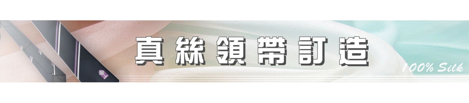 Product Category Banner