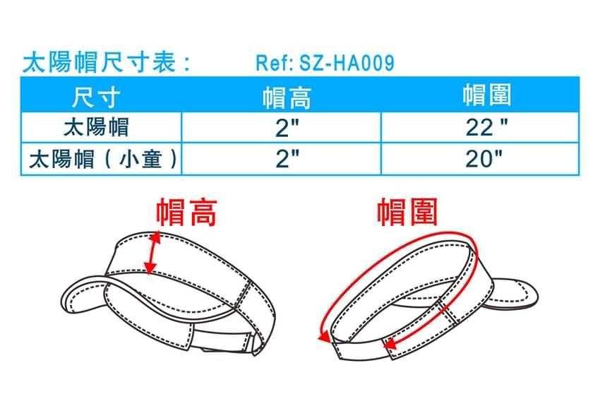 太陽帽 帽子size 五片帽 棒球帽尺寸 帽子 尺寸 兒童帽子尺寸 帽圍尺寸 嬰兒帽子尺寸 香港貨車尺寸表 帽圍怎麼量 why and 1/2帽子尺寸對照表 帽子size os意思 行山帽 帽子頭圍尺寸 帽子尺寸m w意思 帽子 尺寸對照表 棒球帽 尺寸 帽簷長度 cap 帽 帽子頭圍怎麼量 鴨咀帽 男 帽字 1/2帽子尺寸 帽子 種類 帽子種類 cap 帽訂製 帽子尺寸f 帽子尺寸怎么量 cap帽 中文 鴨舌帽尺寸 兒童頭圍尺寸表 兒童頭圍尺寸 cap帽中文 帽 種類 索帶尺寸 團體帽 大尺寸帽子 五 片 帽 帽 字 毛帽尺寸 規格帽 帽子 直径 鴨嘴帽 漁夫帽 尺寸 制服帽子 喼帽 cap size cap 帽子 大盤帽尺寸對照表 帽沿長度 帽子 size 寶寶帽子尺寸 帽子头围怎么量 帽子尺寸ns 制服 帽子 cap帽子 cup帽 5片帽 訂做cap帽 帽子款式 mlb漁夫帽尺寸 tuns 意思 五片 六帽子 安全帽尺寸表 帽子 採寸 帽子種類名稱 帽子類型 泳帽尺寸 網帽 買帽 頭圍帽子尺寸表 22帽子 小孩帽子尺寸 貨車尺寸表 5*7照片尺寸 帽型 帽深怎麼量 頭圍怎麼量 5*7尺寸 大細 学校帽子 帽子 数 学校 帽子 呎碼 帽子 学生 防撞帽哪裡買 帽子單位 帽訂製 帽子頭圍 小頭圍帽子 帽子 種類 女性 cap帽清潔 行 山 帽 cap 帽 清潔 行山防曬帽