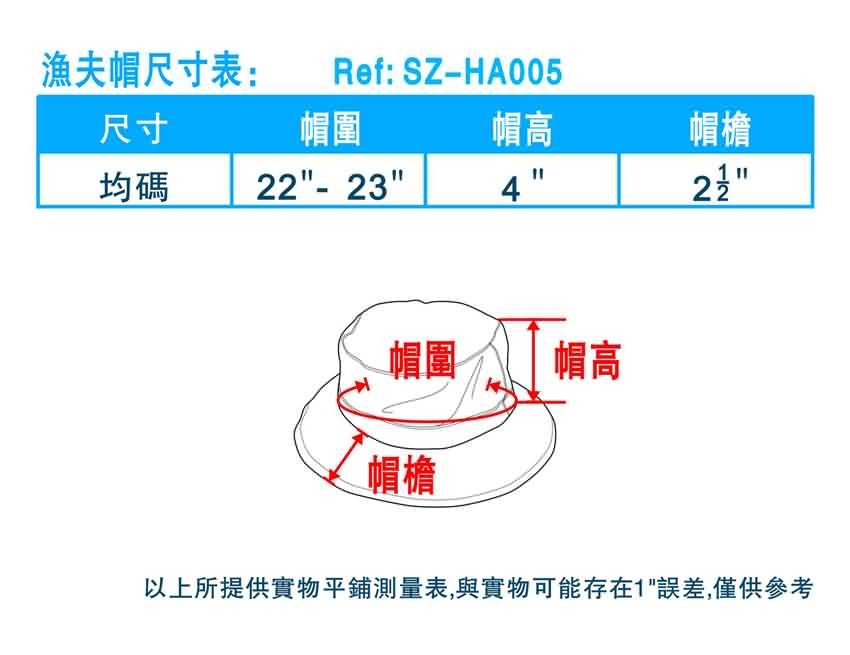 漁夫帽