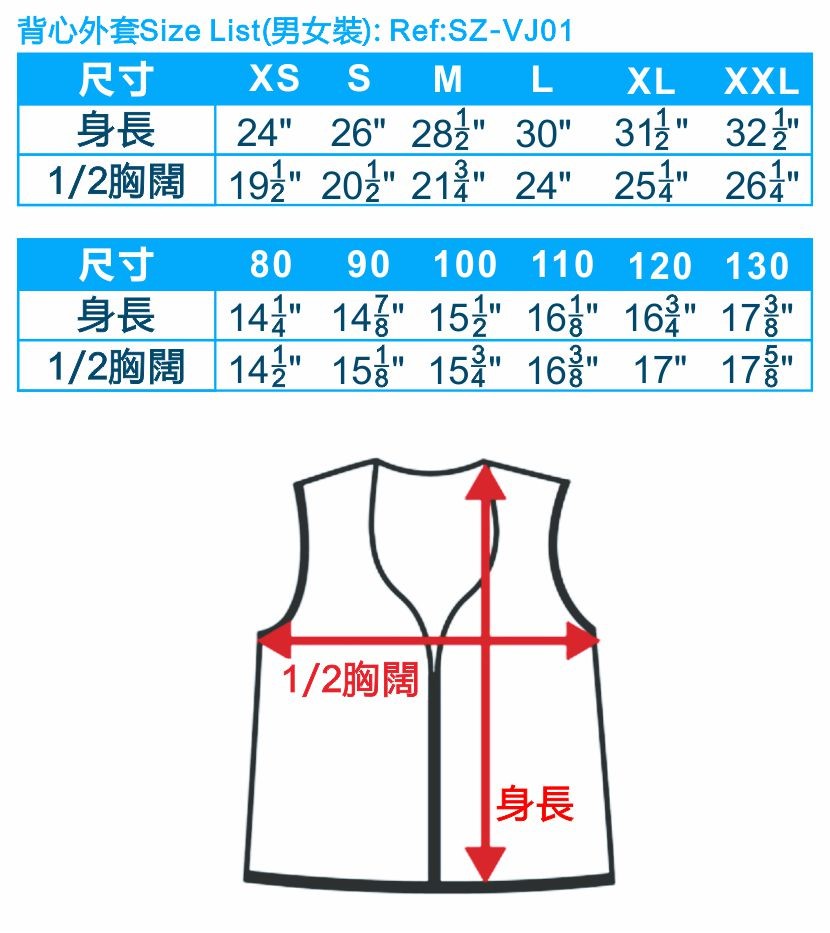 尺碼-Vest-èå¿å¤å¥-工使-20100313